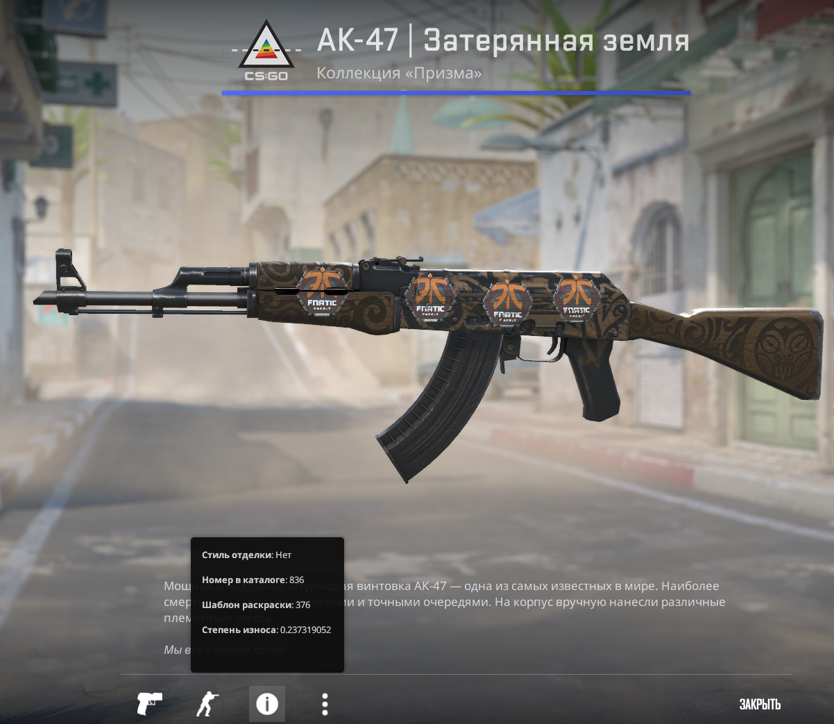 Ak 47 затерянная земля стим фото 3