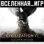 CIVILIZATION 6 VI PLATINUM EDITION (РФ/СНГ) STEAM КЛЮЧ