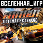 FlatOut: Ultimate Carnage (РФ/СНГ/REGION FREE) STEAM *