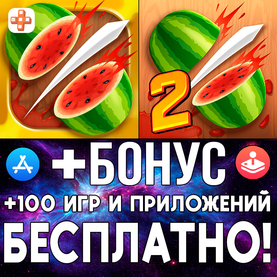 Fruit Ninja Classic for iOS