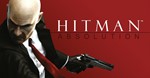 HITMAN ABSOLUTION * КЛЮЧ