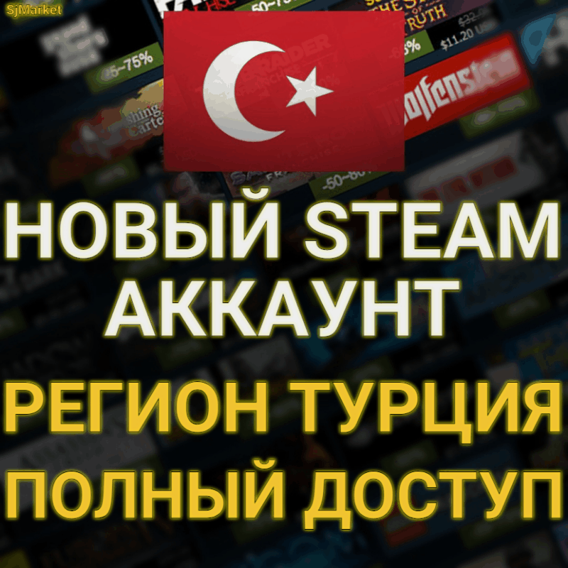 Buy 🔥new Turkish Steam Account Turkey Region 🎁 Cheap Choose From Different Sellers With 8558