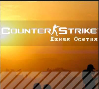 mt_Counter-Strike Южная Осетия