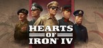 Hearts of Iron IV, *Россия / Регионы*