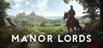 Manor Lords *Steam* Россия + ВСЕ Регионы