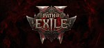 Path of Exile 2 - Lord of Ogham Supporter P*РФ+РЕГИОНЫ