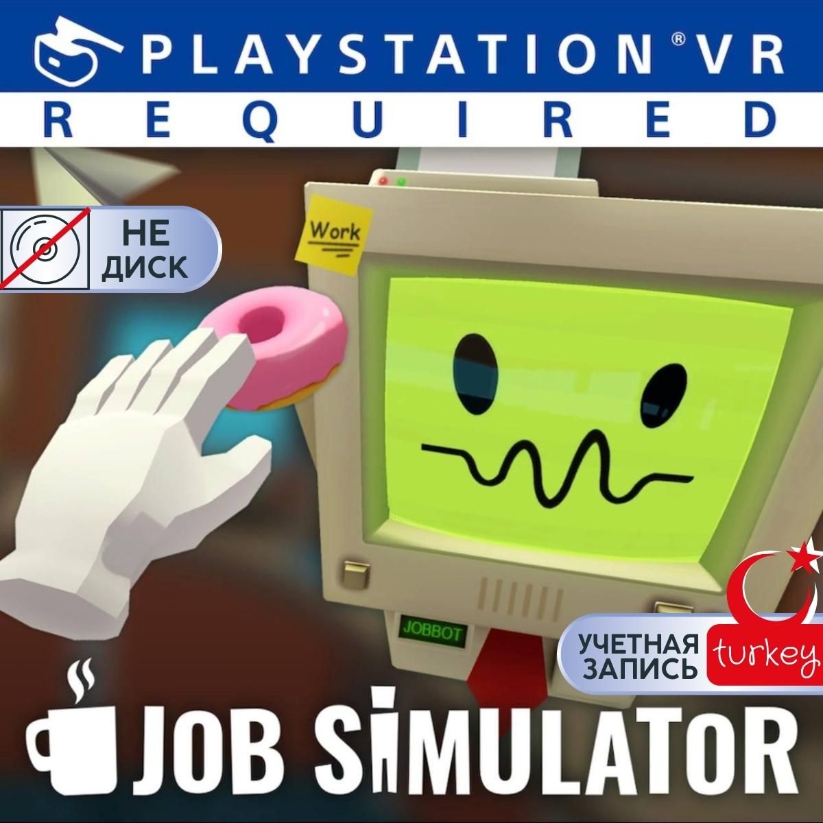 Job simulator vr steam фото 29