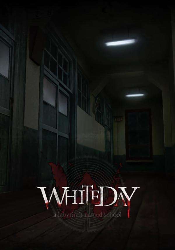 Имя лабиринт. White Day: a Labyrinth named School. White Day a Labyrinth named School 2001. White Day a Labyrinth named School арт. Иконки ICO PNG White Day a Labyrinth named School.