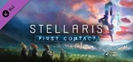 *Stellaris: First Contact Story Pack Официально Steam