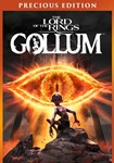 *The Lord of the Rings: Gollum - Preciou|(РУ/СНГ)Steam