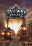 **Railway Empire 2 Deluxe(РУ/СНГ/КИТ)Steam