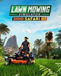 **Lawn Mowing Simulator - Dino Safari(РУ/СНГ)Steam