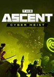 *The Ascent - Cyber Heist(РУ/СНГ)Steam