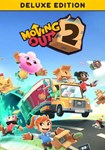 *Moving Out 2 Deluxe(Глобал)Steam