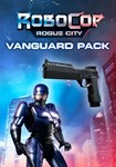 *RoboCop: Rogue City - Vanguard Pack(Глобал)Steam