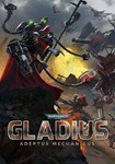 **Warhammer 40,000: Gladius - Adeptus |(РУ/СНГ)Steam