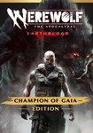 *Werewolf: The Apocalypse - Earthblood C|(РУ/СНГ)Steam