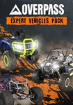 *OVERPASS: Expert Vehicles Pack(РУ/СНГ)Steam