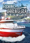 **Fishing: Barents Sea - Line and Net |(Глобал)Steam