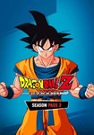 **DRAGON BALL Z: KAKAROT - Season Pass|(РУ/СНГ)Steam