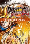 *Dragon Ball FighterZ - FighterZ Pass(РУ/СНГ)Steam