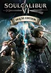 *SOULCALIBUR VI: Deluxe(РУ/СНГ)Steam