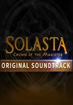 *Solasta: Crown of the Magister - Origin|(РУ/СНГ)Steam