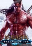 *Solasta: Crown of the Magister - Palace|(РУ/СНГ)Steam