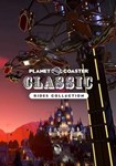 **Planet Coaster - Classic Rides Colle|(Глобал)Steam