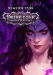 **Pathfinder: Wrath of the|(Глобал (Кр Кит/РУ))Steam