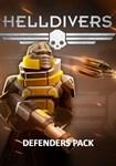 *HELLDIVERS - Defenders Pack(Глобал)Steam