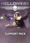 *HELLDIVERS - Support Pack(Глобал)Steam