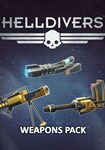 *HELLDIVERS - Pistols Perk Pack(Глобал)Steam