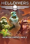 *HELLDIVERS - Reinforcements Pack 2(Глобал)Steam