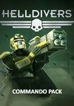 *HELLDIVERS - Commando Pack(Глобал)Steam