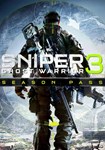 *Sniper Ghost Warrior 3 - Season Pass(Глобал)Steam