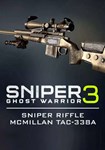 *Sniper Ghost Warrior 3 - Sniper Rifle M|(Глобал)Steam