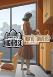 *Project Highrise: Tokyo Towers(ROW (без СНГ))Steam