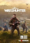 *Way of the Hunter - Elite Edition(РУ/СНГ)Steam