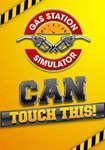 *Gas Station Simulator - Can Touch This |(Глобал)Steam