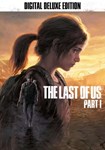 *The Last of Us Part I Deluxe(ROW (без СНГ))Steam