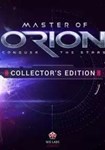 *Master of Orion - Collector´s Edition(РУ/СНГ)Steam