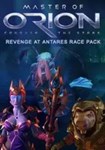 *Master of Orion: Revenge at Antares Rac|(РУ/СНГ)Steam