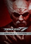 *TEKKEN 7 - Originals Edition(РУ/СНГ)Steam