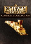 **Railway Empire - Complete Coll|(RU/CIS/CN/TR)Steam