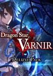 *Dragon Star Varnir - Deluxe Pack(РУ/СНГ)Steam