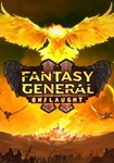 **Fantasy General II: Onslaught(РУ/СНГ)Steam