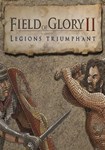 **Field of Glory II: Legions Triumphant(РУ/СНГ)Steam