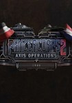 **Panzer Corps 2: Axis Operations - 19|(РУ/СНГ)Steam