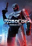 **RoboCop: Rogue City(Глобал)Steam